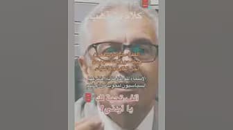 Post 2 by Jadid Mofid on YouTube (video)