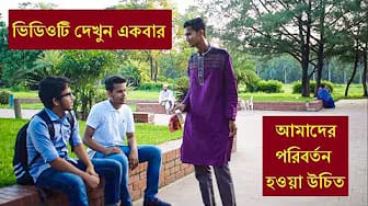 Post 1 by Inside History Bangla on YouTube (video)
