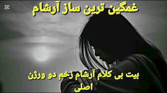 Post 9 by ARSHAM on YouTube (video)