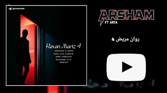 Post 4 by ARSHAM on YouTube (video)