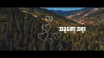 Post 2 by BurmeseSmash on YouTube (video)