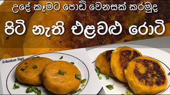 Post 8 by Srilankan Style on YouTube (video)