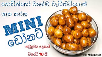 Post 7 by Srilankan Style on YouTube (video)