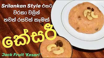 Post 4 by Srilankan Style on YouTube (video)