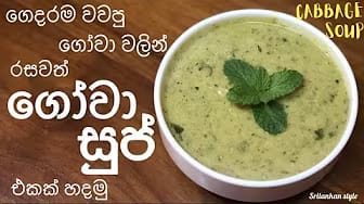 Post 6 by Srilankan Style on YouTube (video)