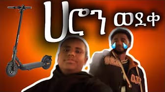 Post 7 by Mekiyas Yacob on YouTube (video)