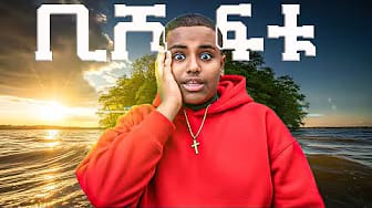 Post 3 by Mekiyas Yacob on YouTube (video)