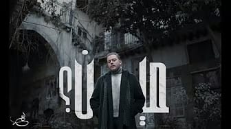 Post 5 by علي السلق _ Ali Alsilik on YouTube (video)