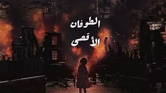 Post 3 by علي السلق _ Ali Alsilik on YouTube (video)