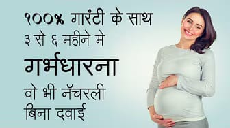 Post 1 by Dr. Healthify on YouTube (video)