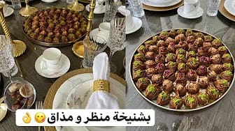 Post 6 by Ilham Home on YouTube (video)