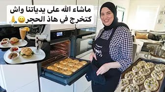 Post 4 by Ilham Home on YouTube (video)