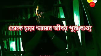 Post 9 by Chanvir Rahman Jasim on YouTube (video)