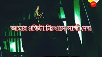 Post 7 by Chanvir Rahman Jasim on YouTube (video)