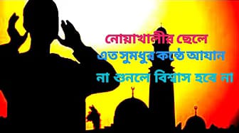 Post 6 by Chanvir Rahman Jasim on YouTube (video)