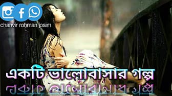 Post 10 by Chanvir Rahman Jasim on YouTube (video)