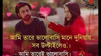 Post 3 by Chanvir Rahman Jasim on YouTube (video)