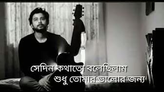 Post 4 by Chanvir Rahman Jasim on YouTube (video)