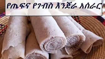 Post 9 by Kibeb Ethiopian Market on YouTube (video)