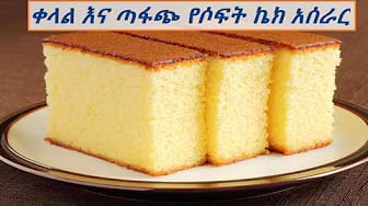 Post 8 by Kibeb Ethiopian Market on YouTube (video)