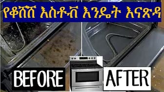 Post 6 by Kibeb Ethiopian Market on YouTube (video)