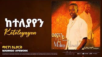 Post 5 by Madingo Afework on YouTube (video)