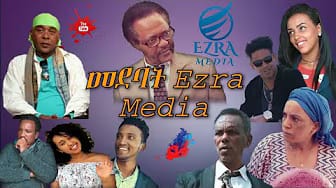 Post 7 by Ezra Media on YouTube (video)