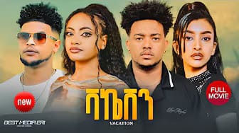 Post 4 by Best Media Eri on YouTube (video)