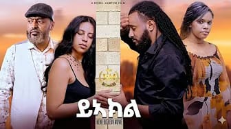 Post 5 by Best Media Eri on YouTube (video)