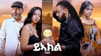 Post 6 by Best Media Eri on YouTube (video)