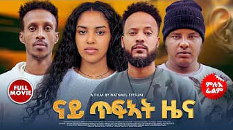 Post 3 by Best Media Eri on YouTube (video)