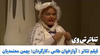 Post 1 by theater tv on YouTube (video)