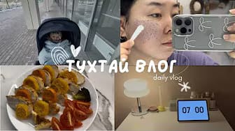 Post 5 by with Azaa on YouTube (video)
