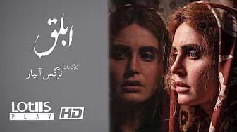 Post 3 by Lotus Play | لوتوس پلی on YouTube (video)