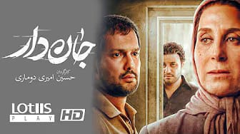 Post 4 by Lotus Play | لوتوس پلی on YouTube (video)