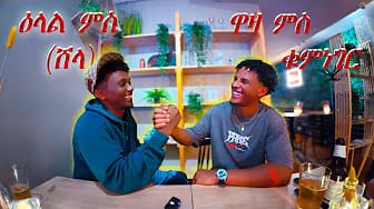 Post 6 by LBI Wegahta on YouTube (video)