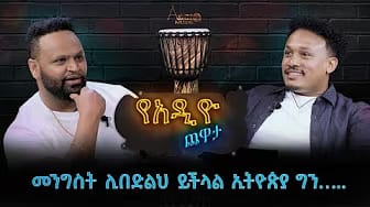 Post 1 by Addio Chewata on YouTube (video)