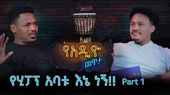 Post 6 by Addio Chewata on YouTube (video)