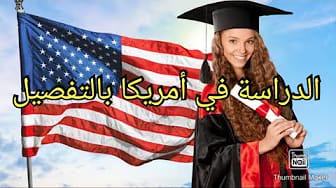 Post 1 by جزائرية في أمريكا 🇺🇸 on YouTube (video)