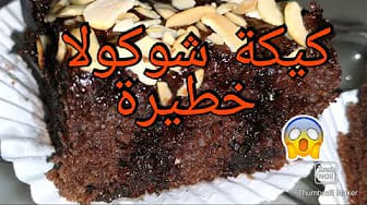 Post 2 by جزائرية في أمريكا 🇺🇸 on YouTube (video)