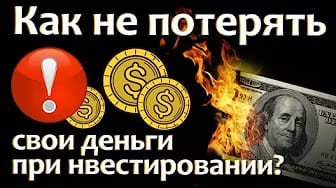 Post 9 by Фабрика Денег on YouTube (video)