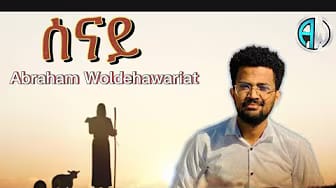 Post 4 by Abraham Woldehawariat on YouTube (video)