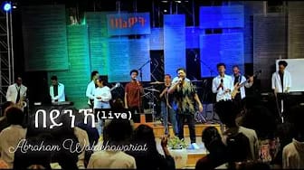 Post 6 by Abraham Woldehawariat on YouTube (video)