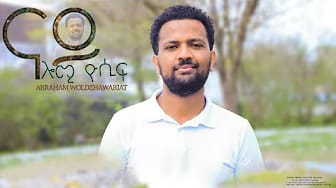 Post 7 by Abraham Woldehawariat on YouTube (video)