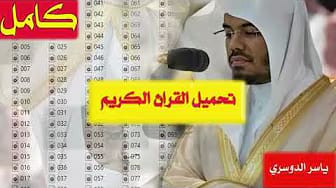 Post 3 by شاهد شارك on YouTube (video)