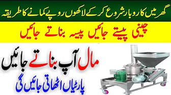 Post 8 by Business Knowledge on YouTube (video)