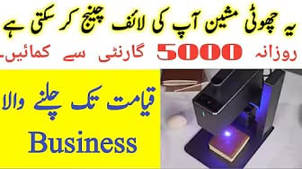 Post 9 by Business Knowledge on YouTube (video)