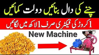 Post 7 by Business Knowledge on YouTube (video)