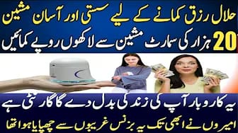 Post 1 by Business Knowledge on YouTube (video)