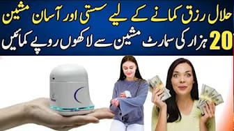 Post 2 by Business Knowledge on YouTube (video)